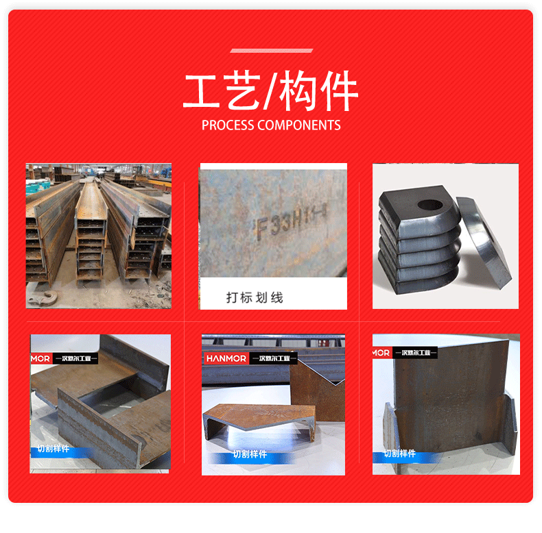 激光切割机详情页_02.gif