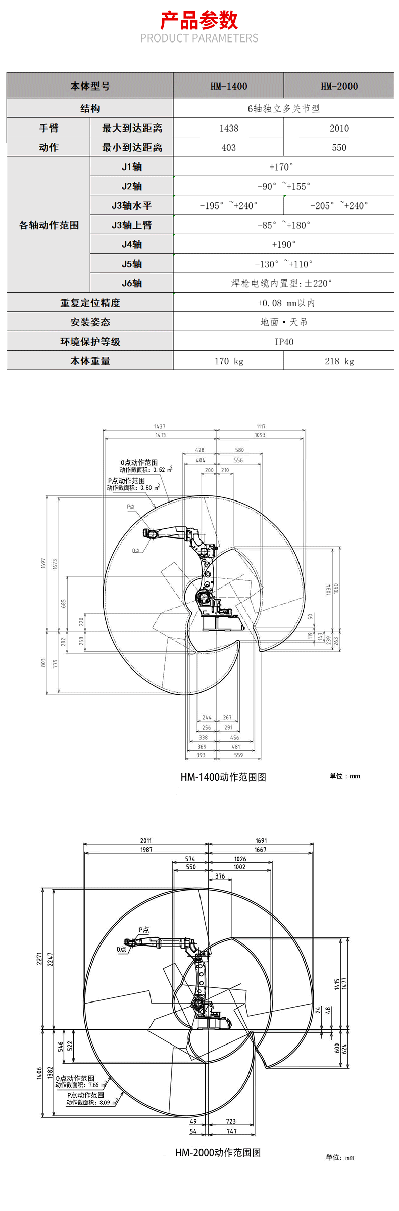 索漫设计-(40)_03.gif