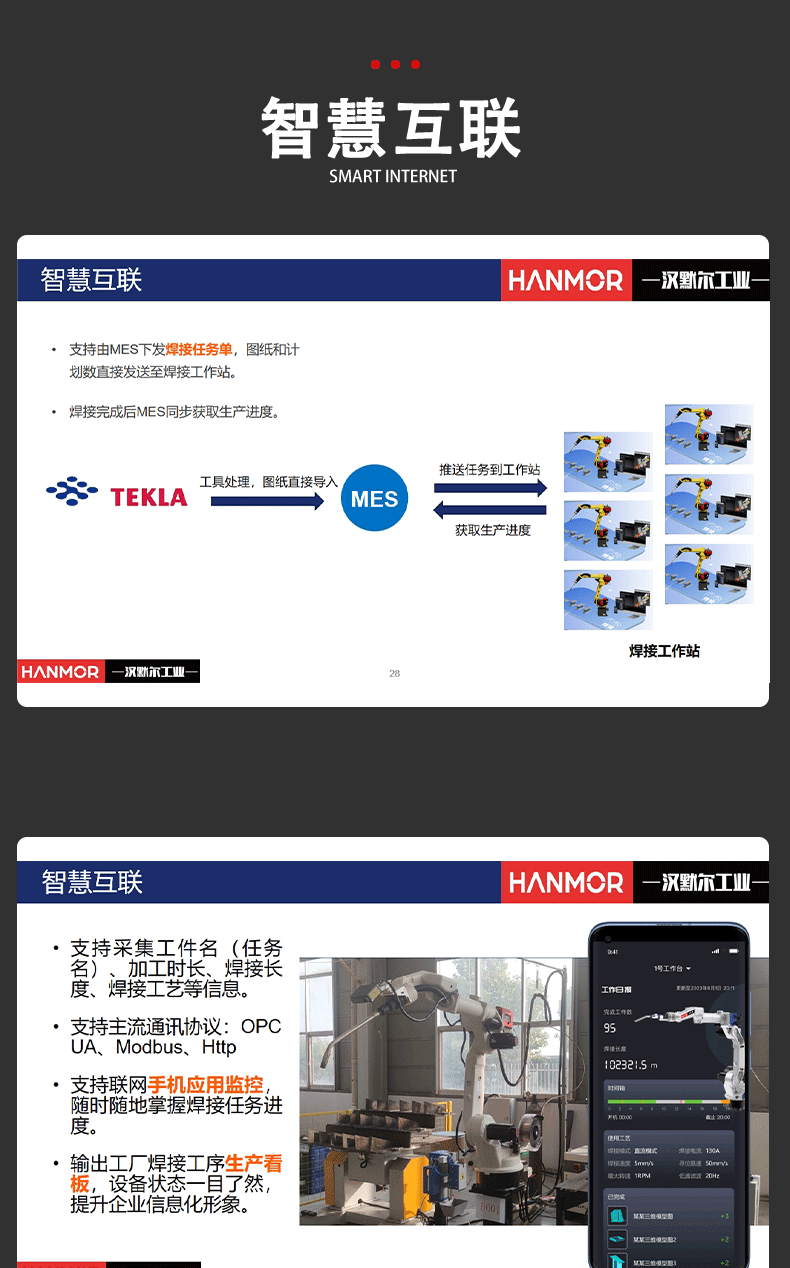 索漫设计-(40)_05.gif