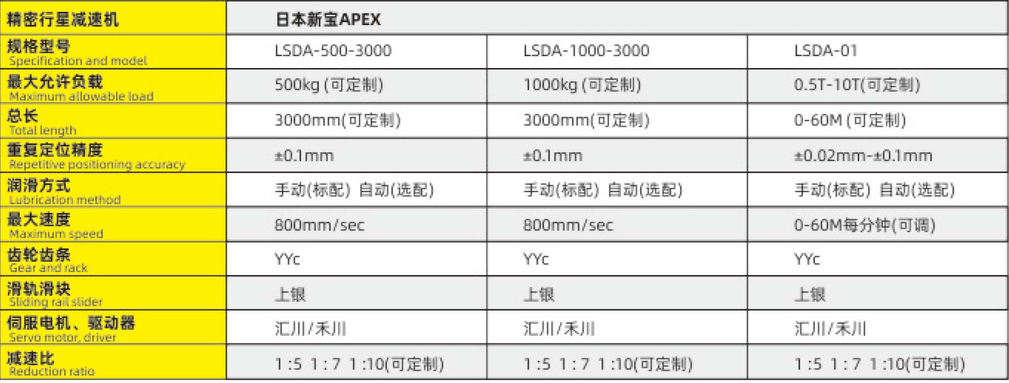 公司介绍1-6.jpg